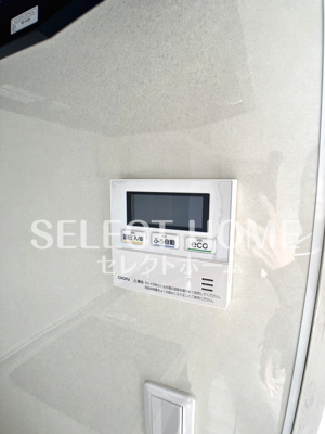  | セジュールながねB