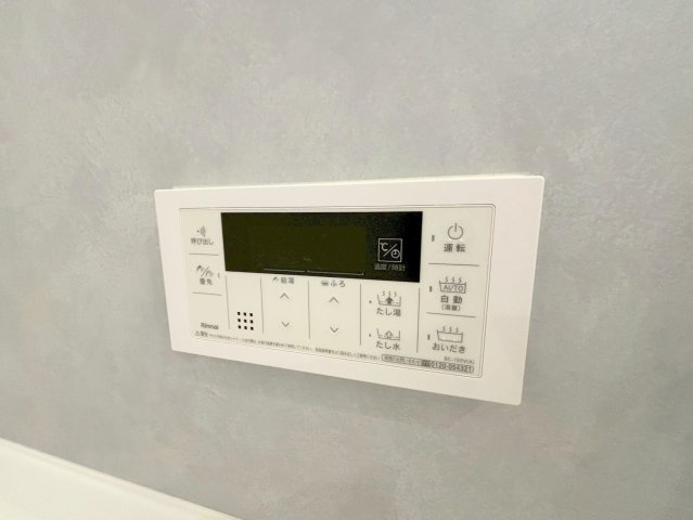 グランディア大阪ノースのその他