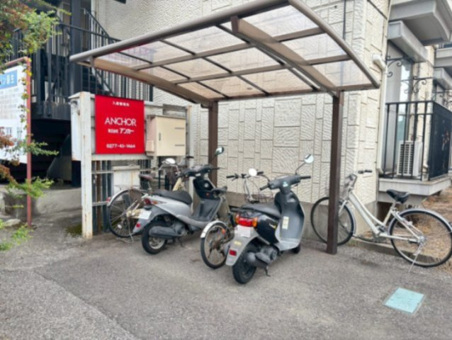 メゾン藤生のその他共用部分