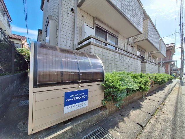 メゾンＦｕｊｉの設備|★敷地内ゴミストッカー★