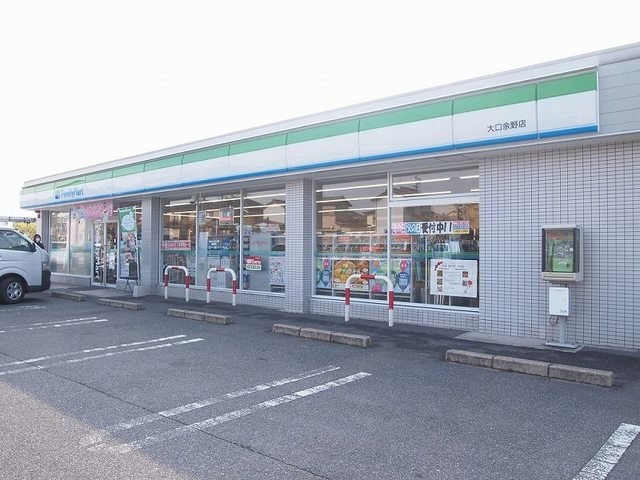 ゼウスの周辺|ファミリーマート  大口余野店まで600m
