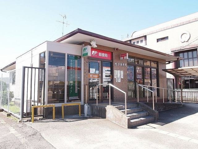 ゼウスの周辺|大口郵便局まで800m