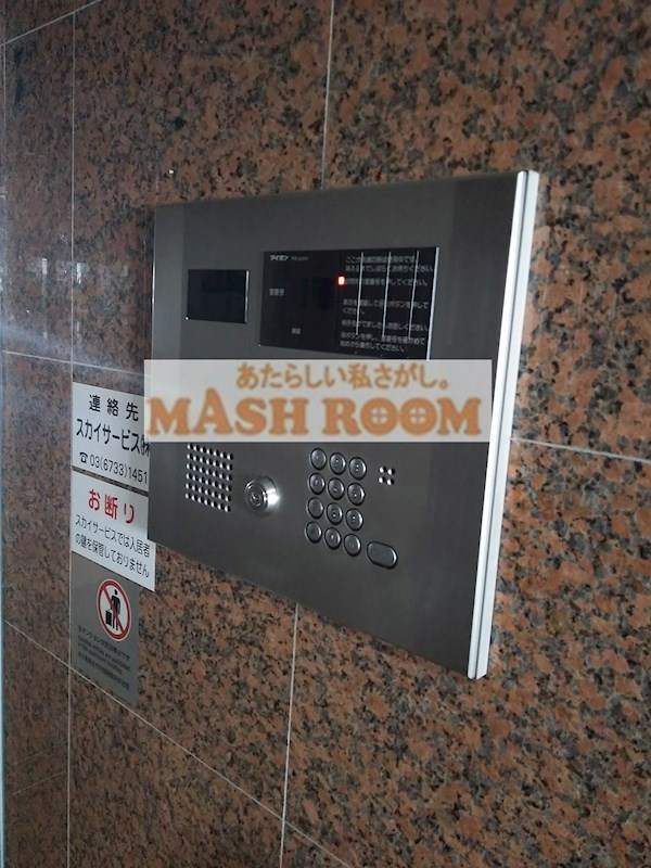 スカイコート中野第２のその他共用部分