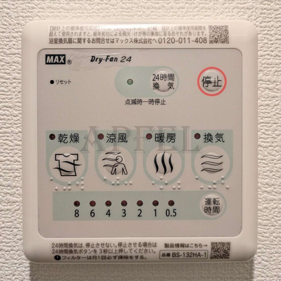 【設備】 | エグゼ大阪城イースト