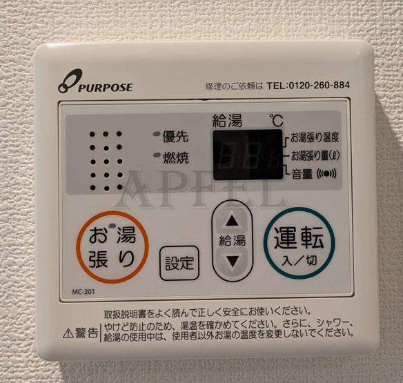 【設備】 | エグゼ大阪城イースト