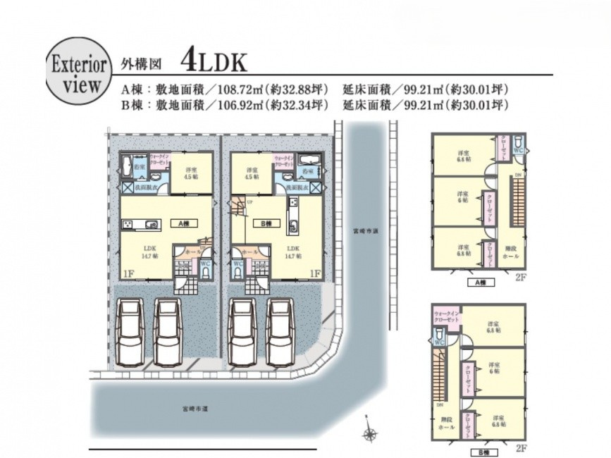 村角町3丁目　新築戸建の間取り