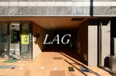 【エントランス】 | フレールK&Y | エントランスです。