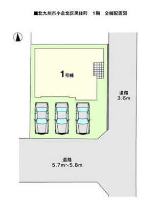 【区画図】 | 黒住町新築 | 【お部屋探しのコツ】物件の検討と一緒に銀行の事前審査を行ってください。お申込みが被った際やお値引き交渉に有利になります(*^-^*)