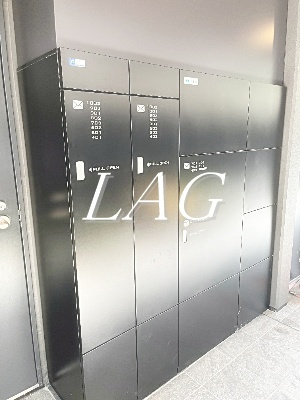 【その他共用部分】 | アーバン二長町 | 宅配ボックスです。