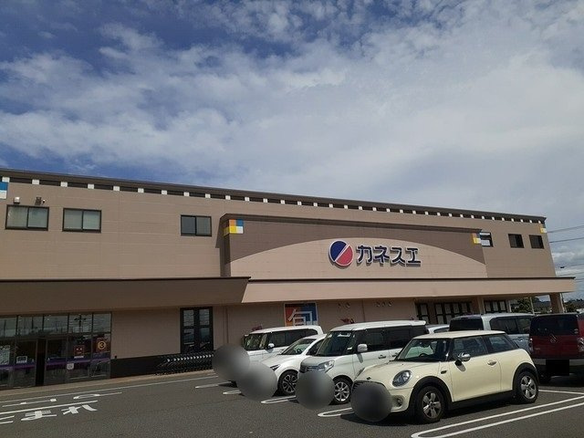 クリアランス　ハウスの周辺|カネスエ 大口店まで240m
