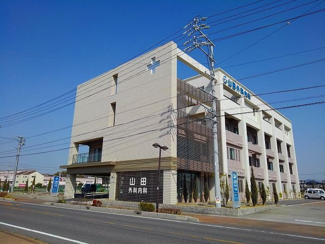 クリアランス　ハウスの周辺|山田外科内科まで260m