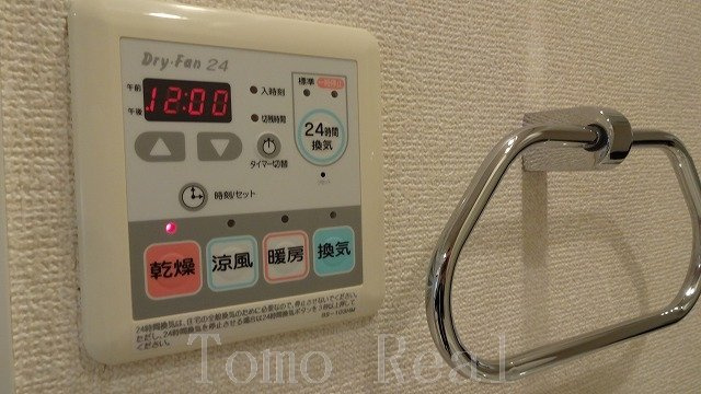 パークアクシス六本木檜町公園の設備|別住戸の写真です