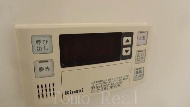 パークアクシス六本木檜町公園の設備|別住戸の写真です