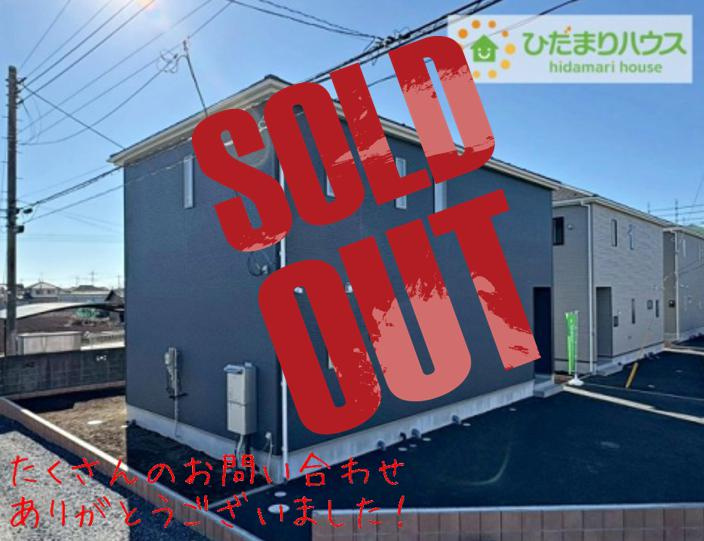 常陸大宮市姥賀町第3　新築戸建　1号棟