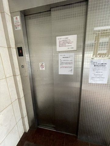 エレベーターがあります