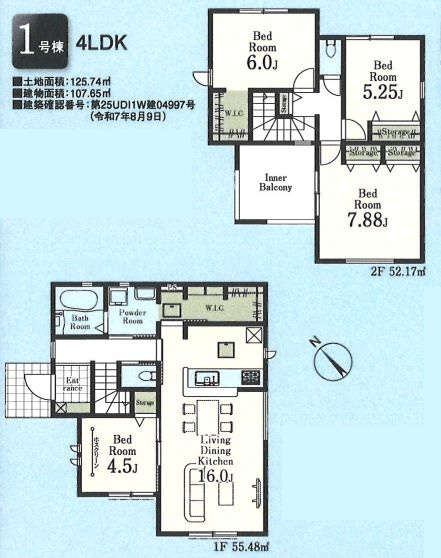 仲介手数料無料　リーブルガーデン所沢市北野・新築全２棟の区画図