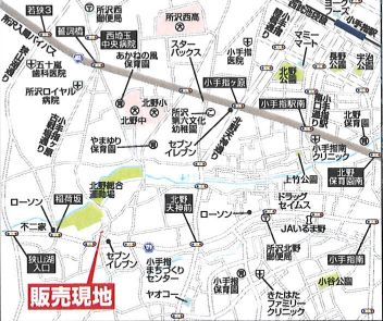 仲介手数料無料　リーブルガーデン所沢市北野・新築全２棟の地図