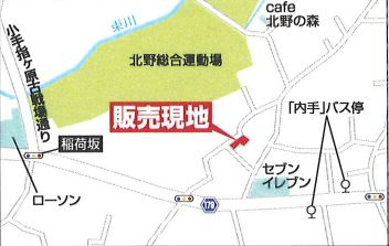 仲介手数料無料　リーブルガーデン所沢市北野・新築全２棟の地図