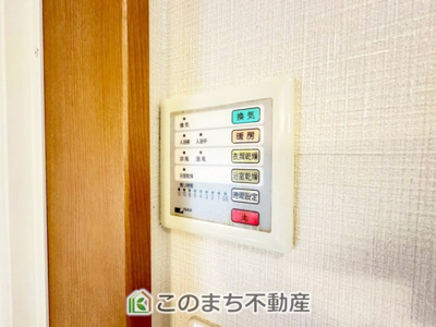 【設備】 | 宇都宮市新里町中古戸建 | 浴室暖房乾燥機は冬場のヒートショック対策にも、次の日に着る体操着をすぐに乾かしたりと、大変便利です♪
