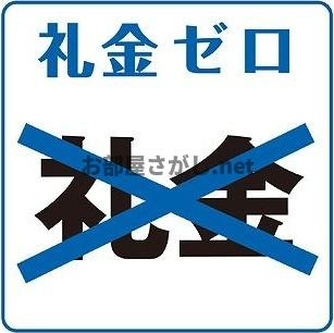 シェフルール新御徒町Ⅱ【駅近✕ペットOK／12月上旬入居可】のその他