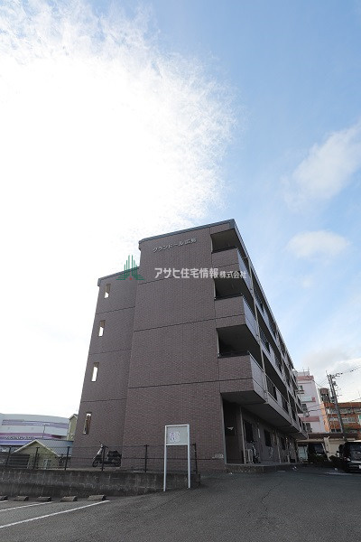 グランドール広見