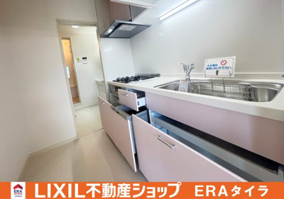 【キッチン】 | エクセレンス山本