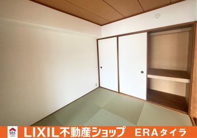 【和室】 | エクセレンス山本