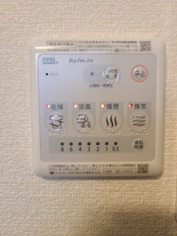 アーバンプレイス北新宿Ⅱ