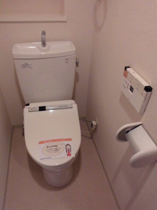 メイプルヒルズのトイレ