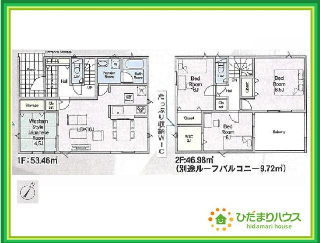 常陸大宮市姥賀町第3　新築戸建　3号棟の間取り|リビング大きな窓からは、暖かな日の光が降り注ぎます・・・