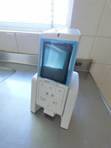 【セキュリティ】