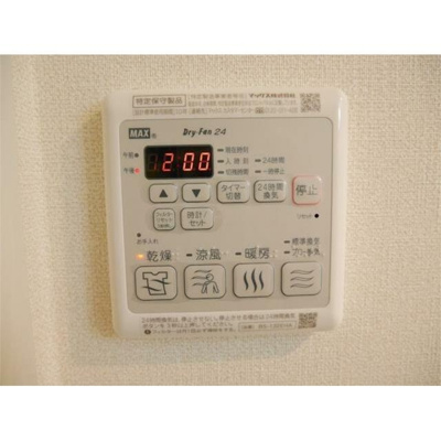 【設備】 | ファイネス梅田Ａ棟