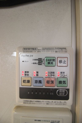 【設備】 | ホームズ学芸大