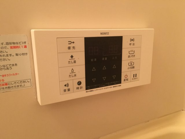 福道見ハイツの設備