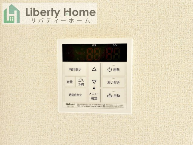 水戸市見川12期　新築戸建　6号棟の設備