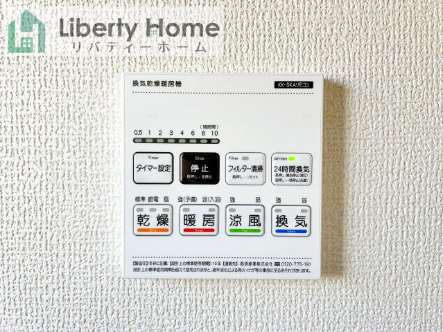 水戸市見川12期　新築戸建　6号棟の設備