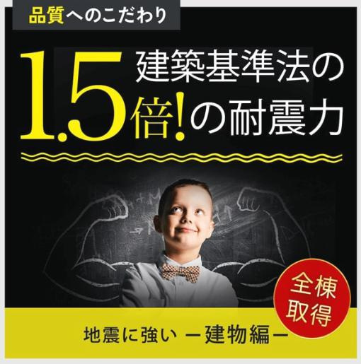 【その他】 | 水戸市元吉田町4期　新築戸建