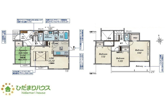 【間取り】 | 水戸市元吉田町4期　新築戸建 | デザイン性と機能性を兼ね備えたお家！