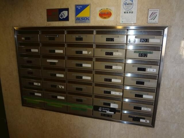 ユーキャッスルのその他共用部分|メールボックス