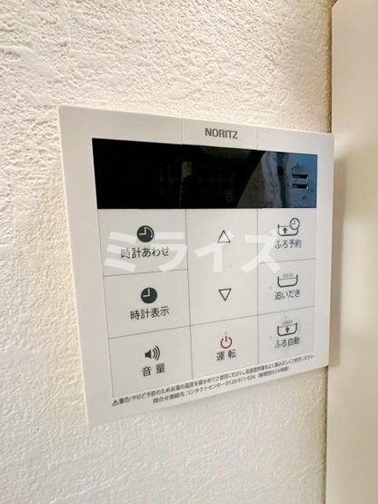 【設備】 | MiPiace吹田ⅠⅡ