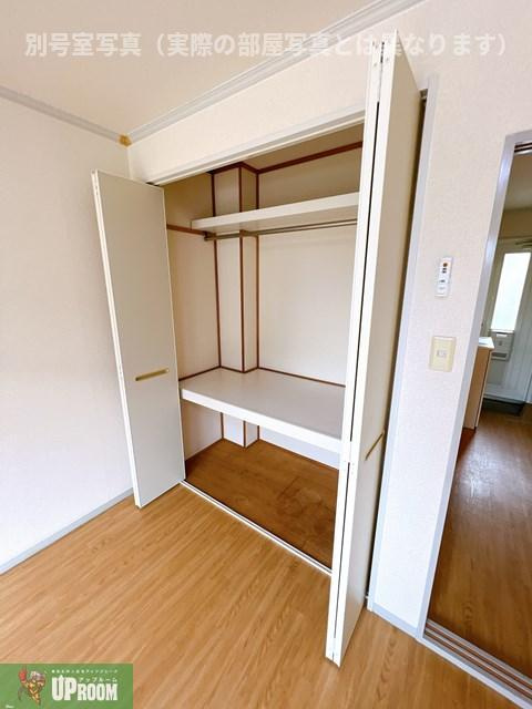 ベル花水木の収納