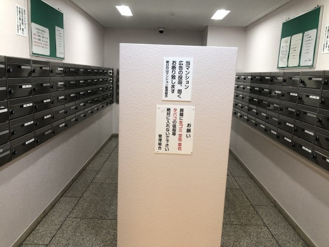 朝日白山マンションのその他共用部分