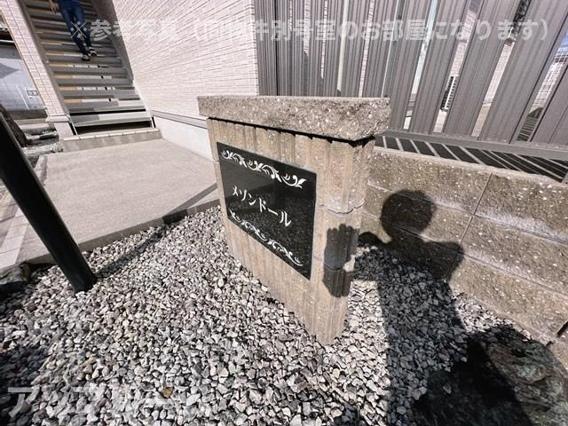 メゾンドールのエントランス