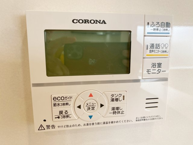 『八王子市新築戸建て』八王子市川口町1497-22【仲介手数料無料】　９１期のその他|～仲介手数料無料☆八王子ひなた不動産～八王子市川口町　新築戸建て
