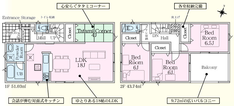 『八王子市新築戸建て』八王子市川口町1497-22【仲介手数料無料】　９１期の間取り|～仲介手数料無料☆八王子ひなた不動産～八王子市川口町　新築戸建て

