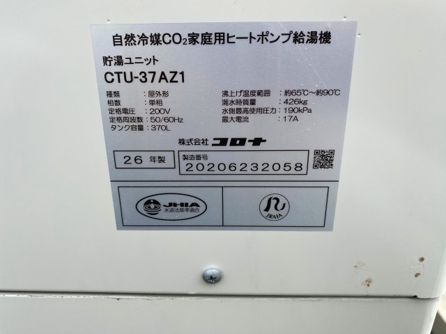 『八王子市新築戸建て』八王子市川口町1497-22【仲介手数料無料】　９１期の設備|～仲介手数料無料☆八王子ひなた不動産～八王子市川口町　新築戸建て
