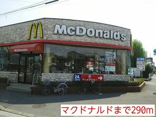 ラ・プルメリアの周辺|マクドナルドまで290m