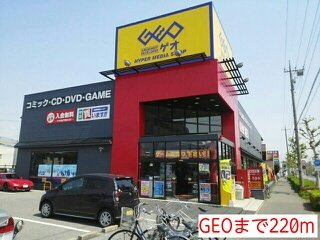 ラ・プルメリアの周辺|GEOまで220m