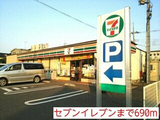 ラ・プルメリアの周辺|セブンイレブンまで690m
