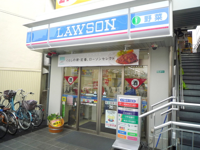 ＷＡＲＭのその他|ローソン